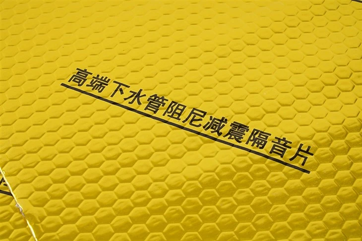 Sewer Pipe Damping Plate